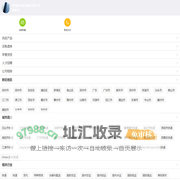 深圳顺丰速运(集团)有限公司