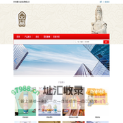 好神俱到_泉州祈鼎文化旅游发展有限公司