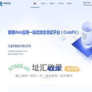 四川邦辰信息科技有限公司