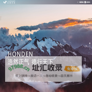 中浩德控股集团有限公司