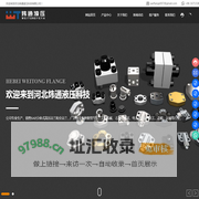 河北炜通液压科技有限公司|全法兰|高压法兰