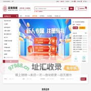 电子元器件采购网_IC交易网_电子元器件网上商城-芯链网络