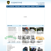 枣庄租车公司_枣庄租车_台儿庄古城汽车租赁:15318082555