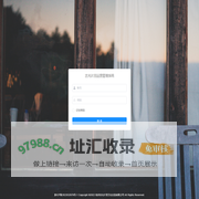 吉光片羽运营管理系统
