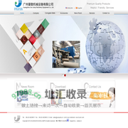 CHINA GUANGZHOU SUN JUMP,corrugator belts,auto splicers,web guide system,bridge guide system,web tension controls,slitters,knives,blades,cutters,corrugator,slotter,printing