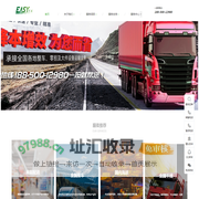 厦门易而通物流有限公司,厦门易而通物流,厦门国内干线运输,厦门仓储配送,厦门物流
