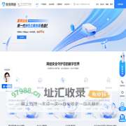 快快网络 - 高防服务器_云防护_DDoS防护_新一代云安全引领者