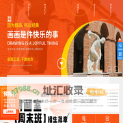 北京画室_北京画室排名前十位_北京美术培训班_专业高考特长生培训 - 【李靖画室官网】