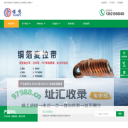 热熔麦拉带-热熔聚酯带_江苏诺鸣电工材料有限公司