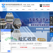 冷油器-螺旋板式换热器-列管式冷却器-泰州市拓宇机械制造有限公司-