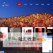 江苏安素工程科技有限公司