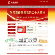 保定银行
