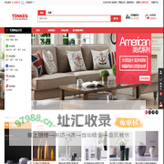 首页 - 亲亲联｜零售批发｜直购商城 - tonkeg.com