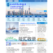 长江经济带决策信息库-上海创新发展研究所