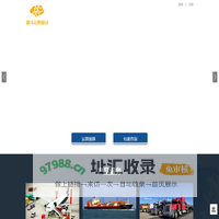深圳筋斗云供应链有限公司