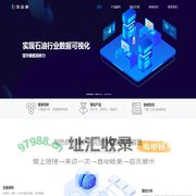 佳运通