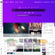 奇客猫导航 | 互联网收藏袋