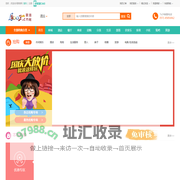 清远特色|清远特产|清远特色酒店|清远特色餐厅|清远特色旅游,农家乐,清远家政,小区,贴吧等清远生活特色服务-清远联首网