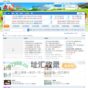 吉安论坛_凝聚吉安人|团结吉安人|成就吉安人-吉安同乡会 -  Powered by Discuz!