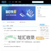 python|vue|json|mysql|linux|redis|docker|markdown|golang|设计模式|postman-嗨客网