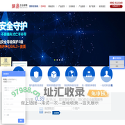 网易企业邮箱-免费试用电话：4000-115-163-厦门一五网络科技有限公司