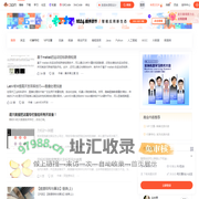 CSDN博客-专业IT技术发表平台