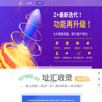 中润Z+-中润小程序-地产小程序-房产小程序案例222