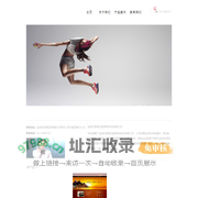 盐城市亭湖区蓝速网络科技有限公司
