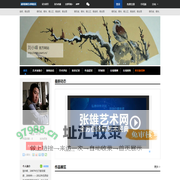 刘小峰官方网站_张雄艺术网