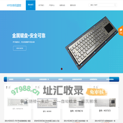 华元盛世科技有限公司