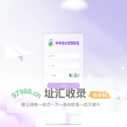 中考估分管理系统