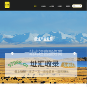 杭州小芳家网络科技有限公司 | 专业的区域产业发展一站式运营服务商