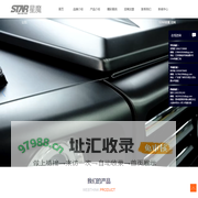 车身贴膜改色-专业漆面保护膜品牌-星牌[Star星魔]