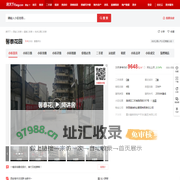 【西安馨泰花园小区,二手房,租房】- 西安房天下