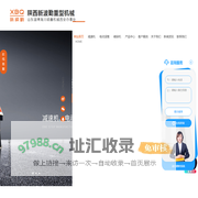 西安电动滚筒厂家_西安减速机价格_破碎机生产_西安输送带批发-新波勤重型机械