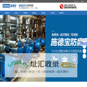 耐酸碱泵-耐酸碱化工泵「品牌厂家」施德宝耐酸碱泵业首页