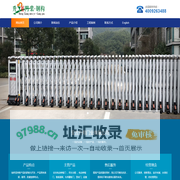 安吉电动伸缩门_安吉吊车出租-安吉升翔门业有限公司