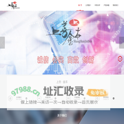 上善金本