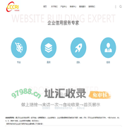 中原信院