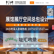 帝造空间