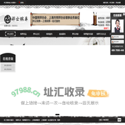 殡葬礼仪,殡葬服务中心,上海殡葬一站式服务,丧葬文化,丧葬公司-上海祥云殡葬服务有限公司