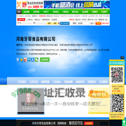 河南牙哥食品有限公司-火爆食品饮料招商网【5888.TV】