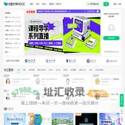中国大学MOOC_优质在线课程学习平台