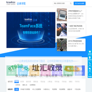 Teamface企典学院