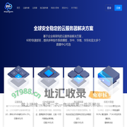 秒云-简单易用,价格实惠的高防云服务器_云防御CDN