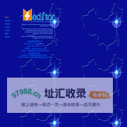 上海康盈国际贸易有限公司 Chinamedstar.com