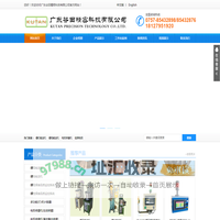 谷田--碰焊电极,KCF,电极修磨机,中频逆变点凸焊机,螺母输送机,螺钉输送机,PLC计数器,弯电极