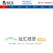 肯德基门-电动感应门-佛山市锐企门窗有限公司