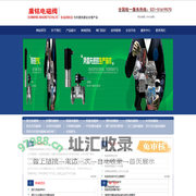 防爆电磁阀-高压电磁阀-燃气电磁阀-蒸汽电磁阀-上海盾铭电磁阀有限公司