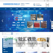 郑州瑞银模板租赁有限公司陕西分公司